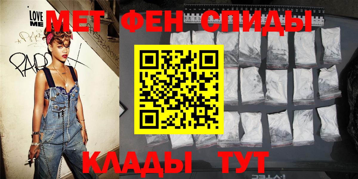 Amphetamine 97% Истра