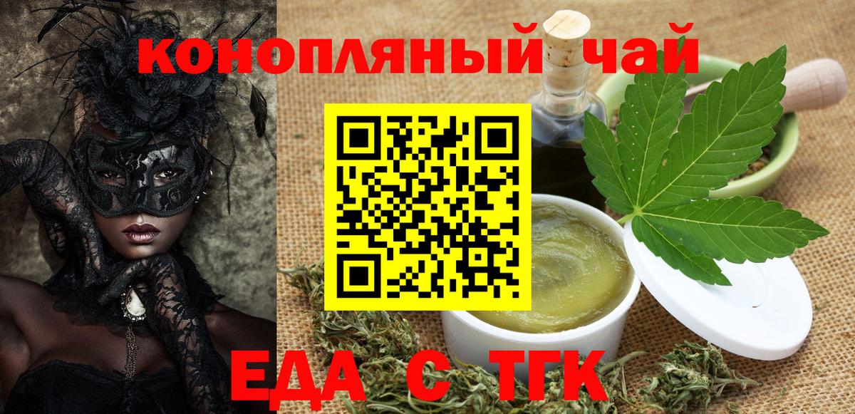 Истра  Canna-Cookies марихуана  Вход с VPN 