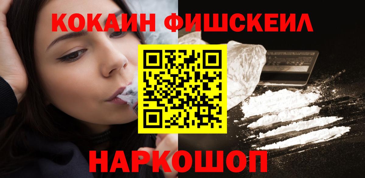 Истра  COCAIN Боливия  COCAIN  Вход с VPN 