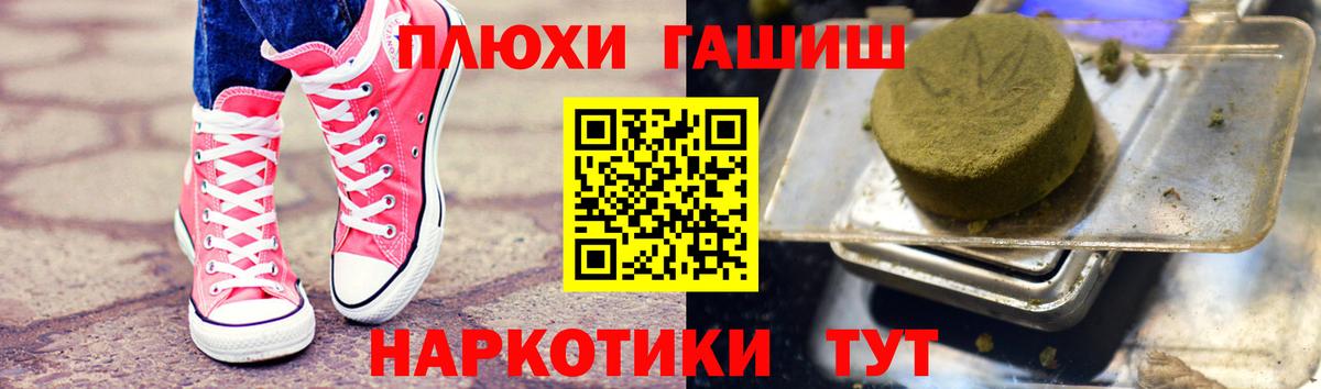 ГАШИШ 40% ТГК  ГАШ  Вход с VPN  Истра  ГАШ ice o lator 