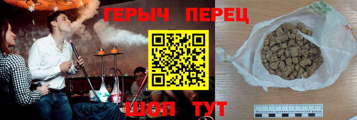 ГЕРОИН Афган  Вход с VPN  Истра 