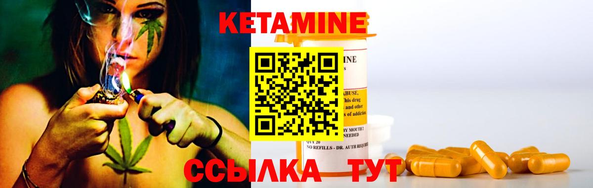 Истра  КЕТАМИН VHQ  Вход с VPN  КЕТАМИН VHQ 