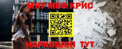 сатива Краснознаменск
