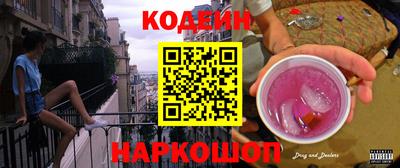 кокаин перу Краснодар