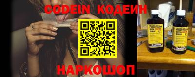 кокаин перу Краснодар