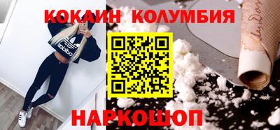 сатива Краснознаменск