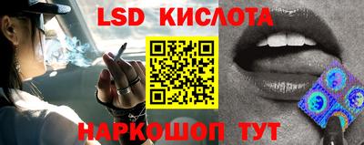 кокаин перу Краснодар