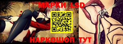 кокаин перу Краснодар
