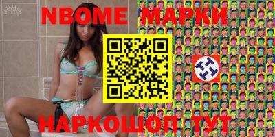 кокаин перу Краснодар