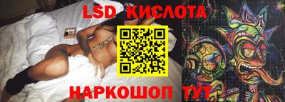 мдма Краснокаменск