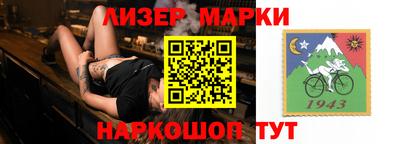мдма Краснокаменск
