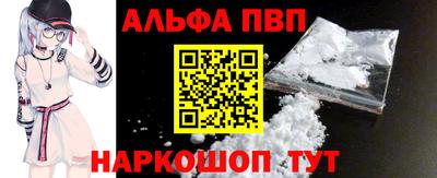 сатива Краснознаменск