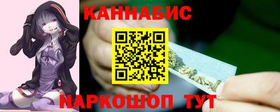 сатива Краснознаменск