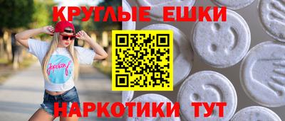 сатива Краснознаменск
