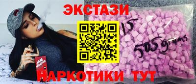 кокаин перу Краснодар