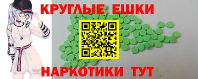 кокаин перу Краснодар