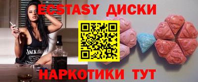 мдма Краснокаменск