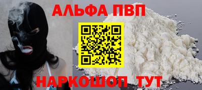 кокаин перу Краснодар