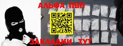 мдма Краснокаменск