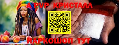 сатива Краснознаменск