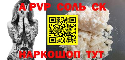 мдма Краснокаменск