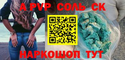 мдма Краснокаменск