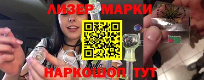 кокаин перу Краснодар
