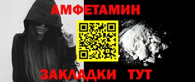 мдма Краснокаменск