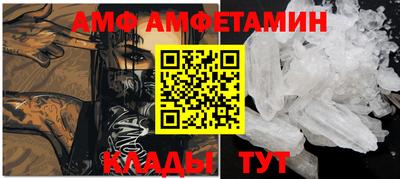 сатива Краснознаменск