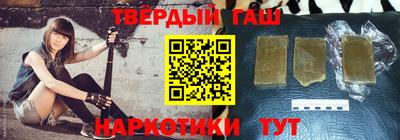 мдма Краснокаменск