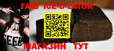 мдма Краснокаменск