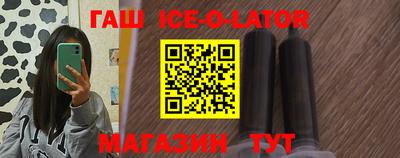 кокаин перу Краснодар