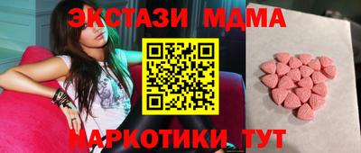 мдма Краснокаменск