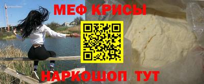 кокаин перу Краснодар