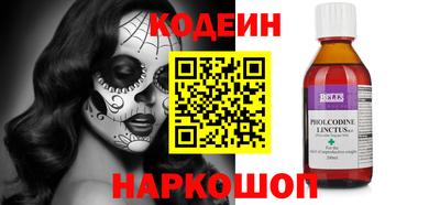сатива Краснознаменск
