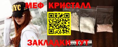 мдма Краснокаменск