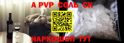 кокаин перу Краснодар