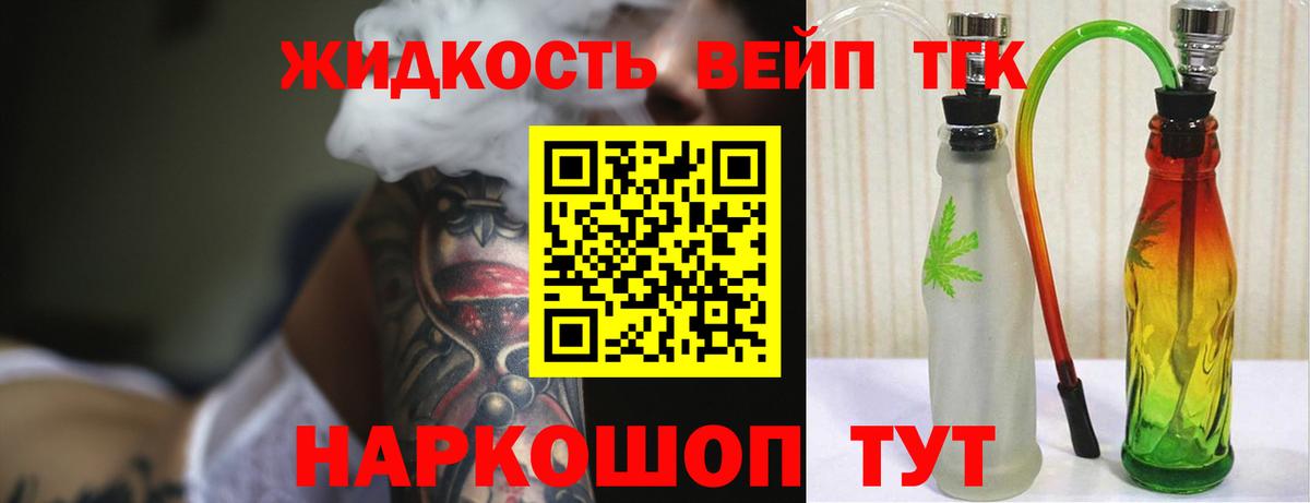 Дистиллят ТГК гашишное масло  Вход с VPN  где можно купить   Истра 