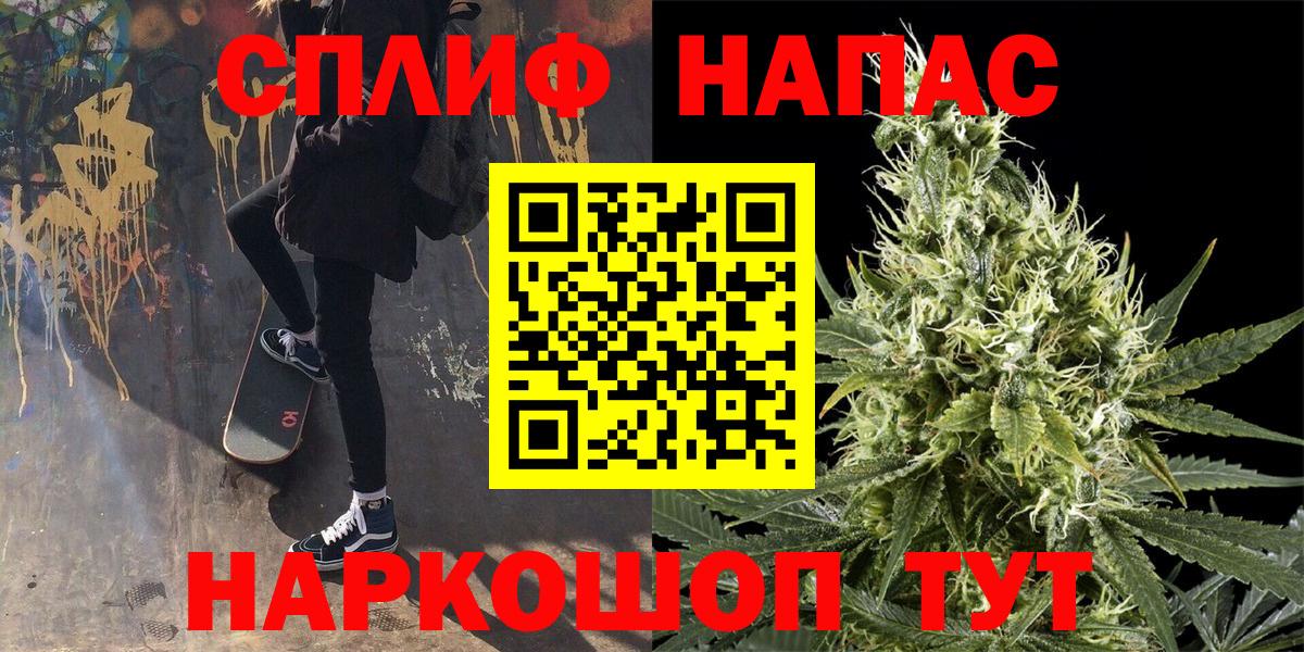 МАРИХУАНА семена Истра