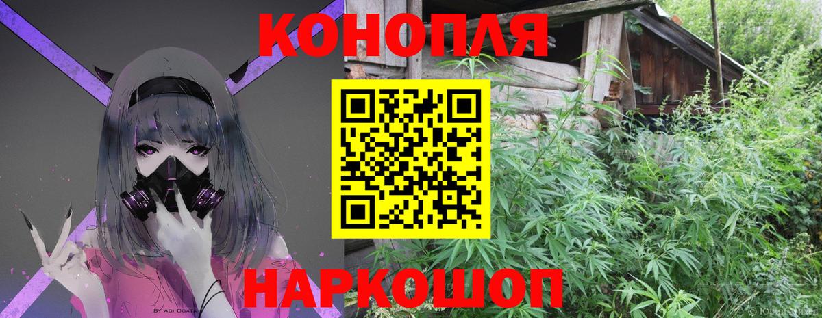 МАРИХУАНА Amnesia  Вход с VPN  Шишки марихуана марихуана  Истра  МАРИХУАНА семена  Шишки марихуана Bruce Banner 